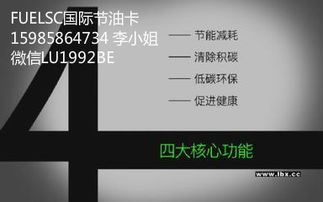 厦门网络科技引领绿色出行 环保节油卡的现实与未来