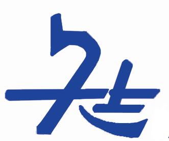 厦门矢志网络科技