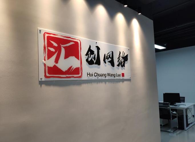 厦门市汇创天下网络科技